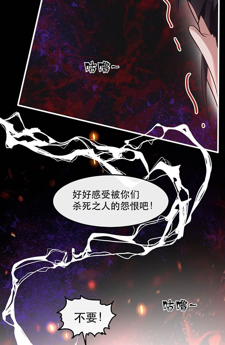 第56章：取尔等性命之人！