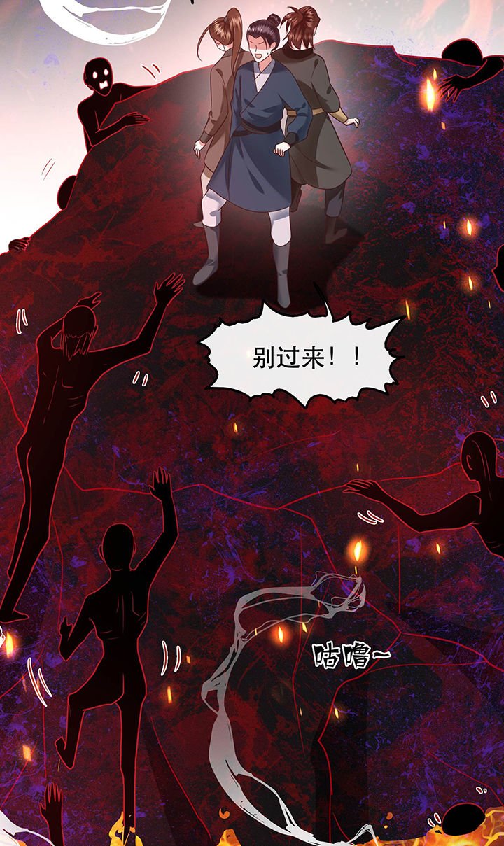 第56章：取尔等性命之人！