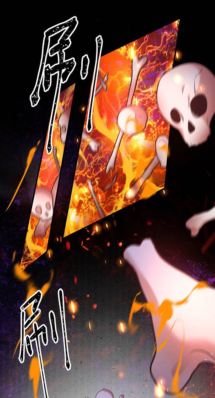 第56章：取尔等性命之人！