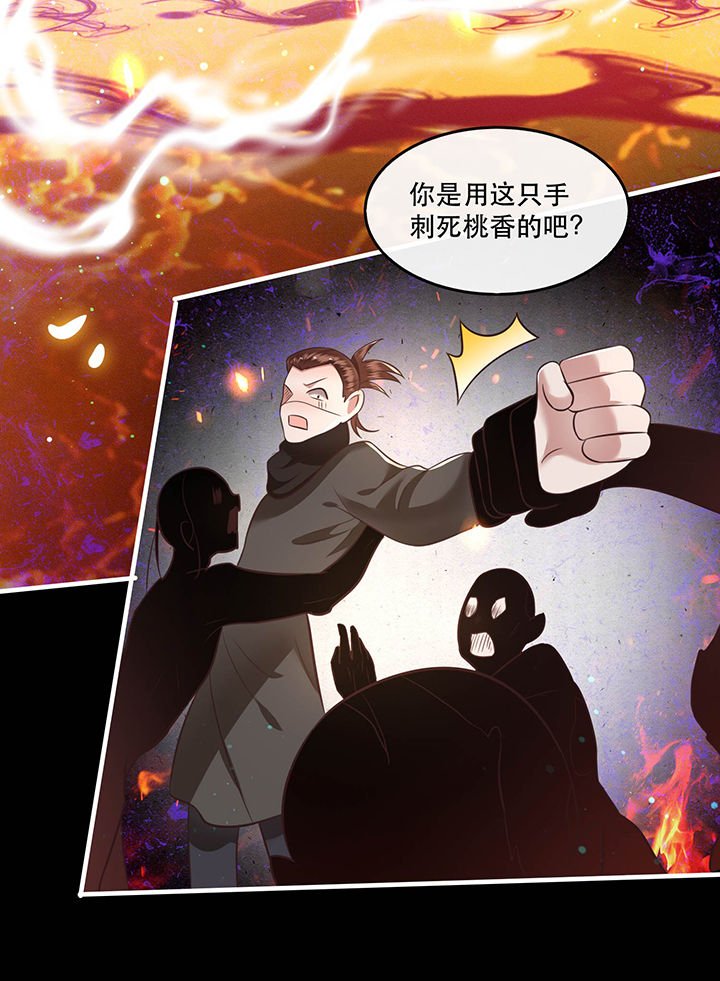 第56章：取尔等性命之人！