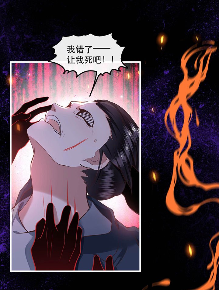 第56章：取尔等性命之人！