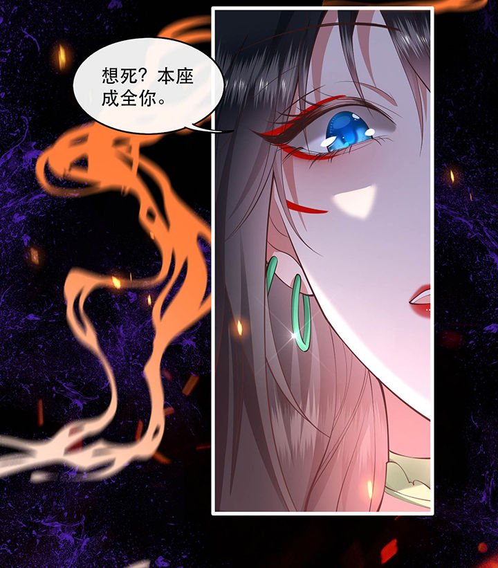 第56章：取尔等性命之人！