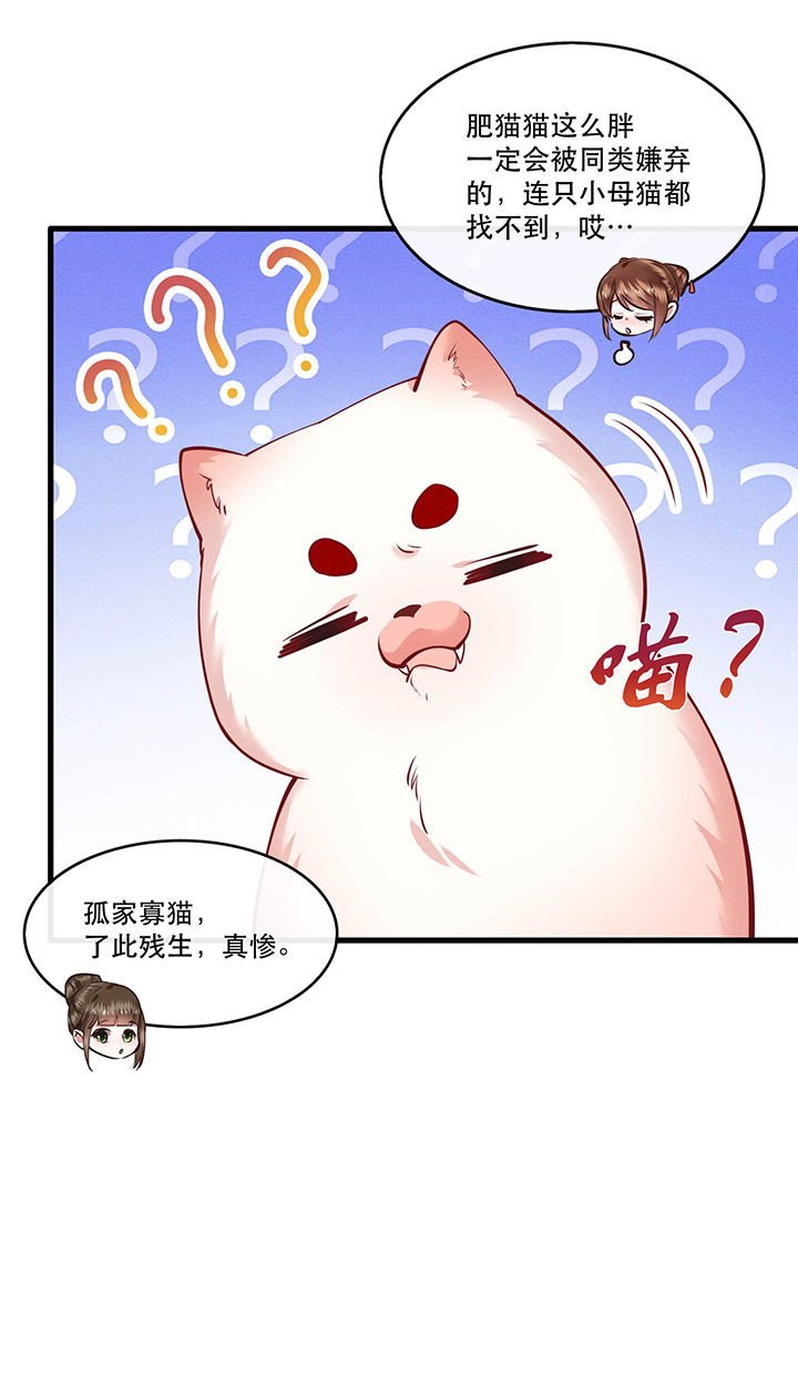 第57章：把她俩的名字给本座抹了