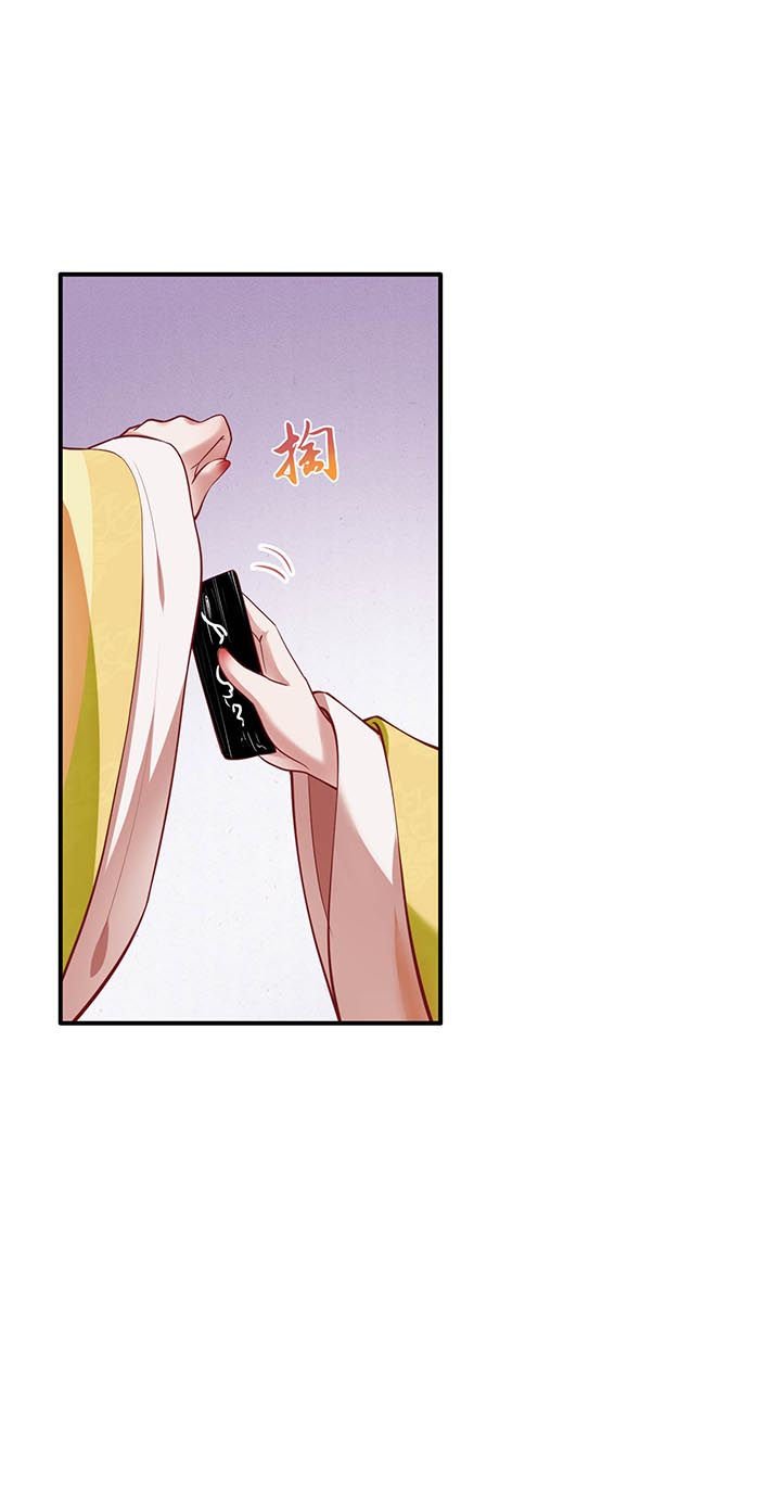 第57章：把她俩的名字给本座抹了