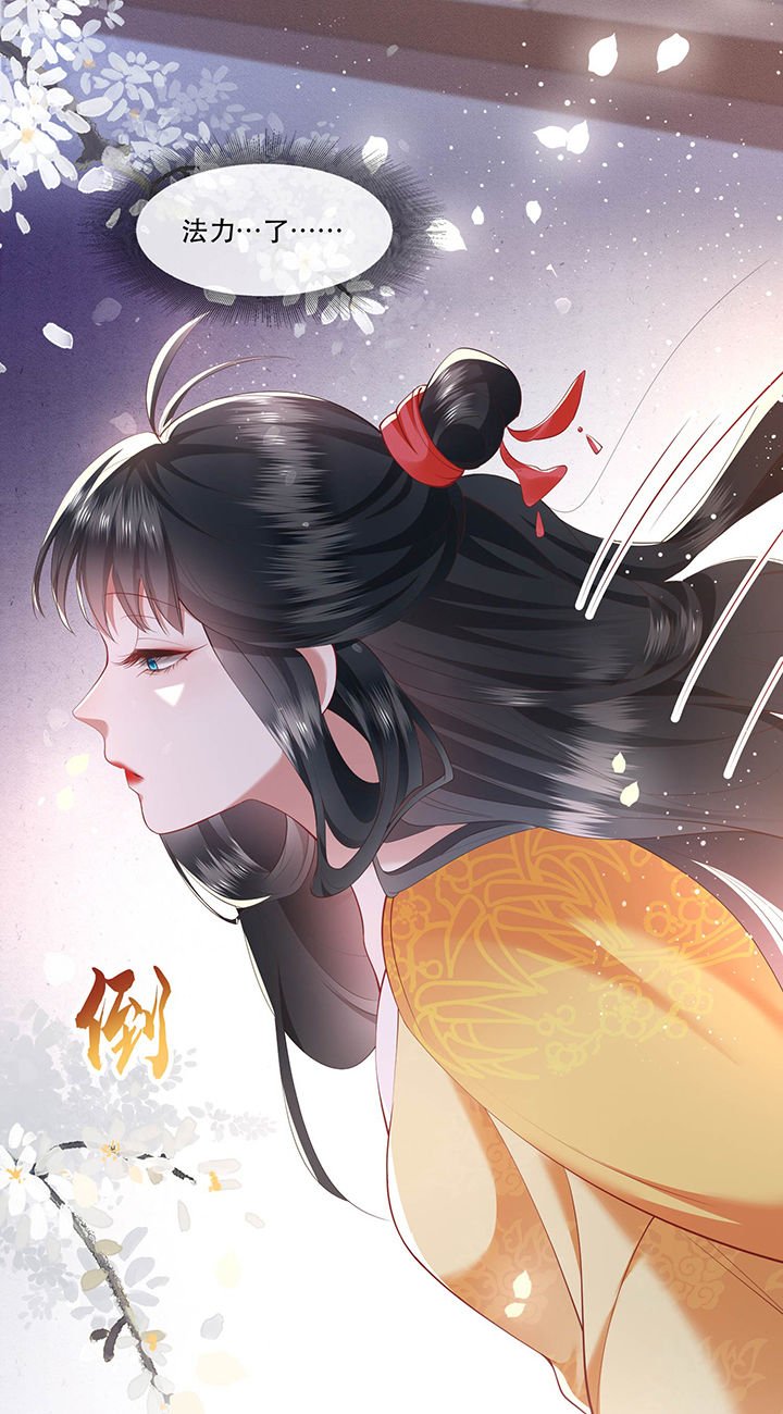 第57章：把她俩的名字给本座抹了