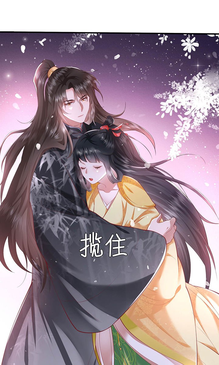 第57章：把她俩的名字给本座抹了