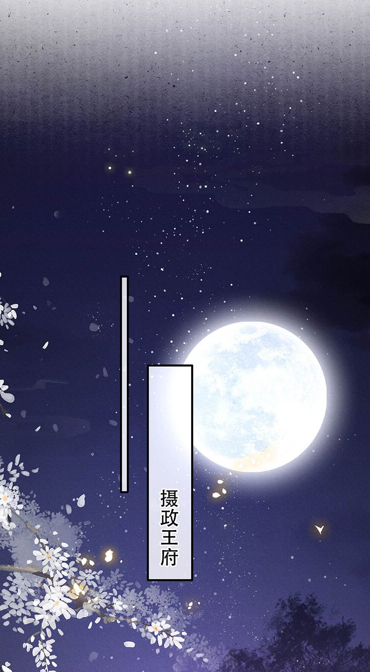 第57章：把她俩的名字给本座抹了