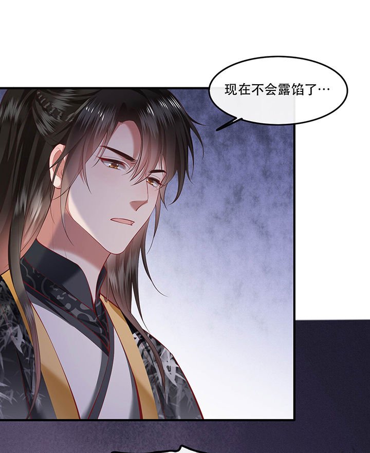 第57章：把她俩的名字给本座抹了