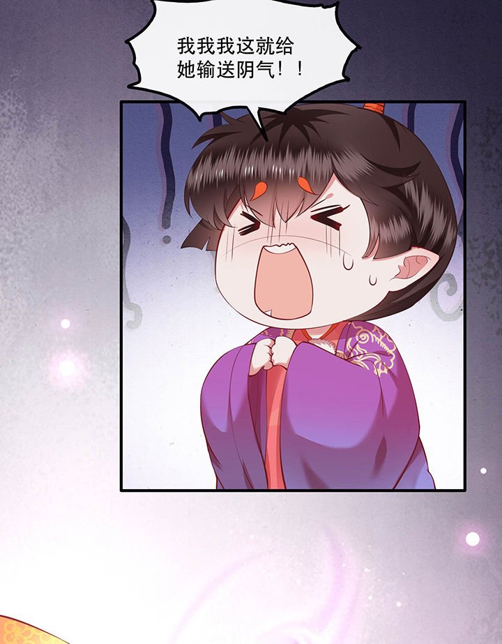第57章：把她俩的名字给本座抹了