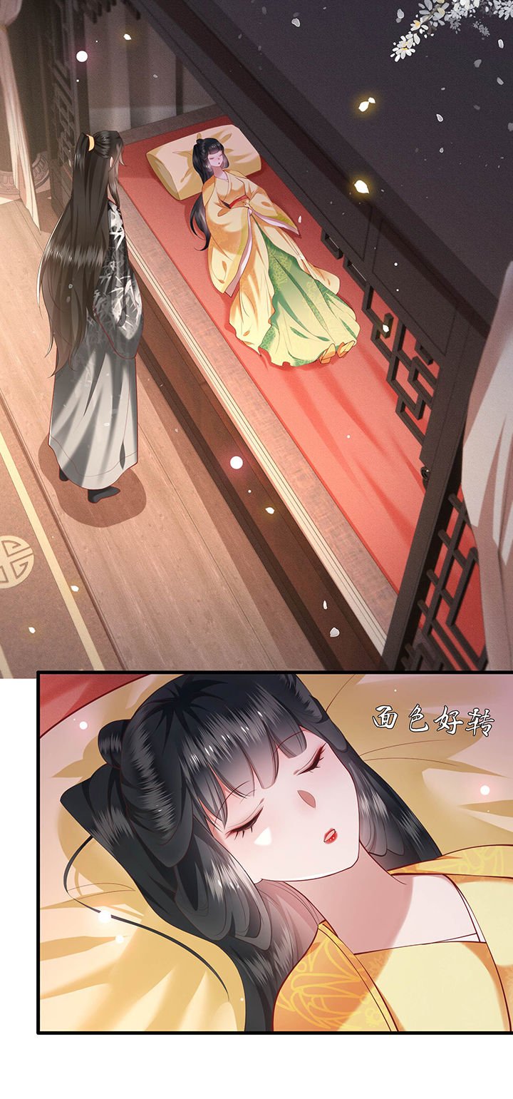 第57章：把她俩的名字给本座抹了