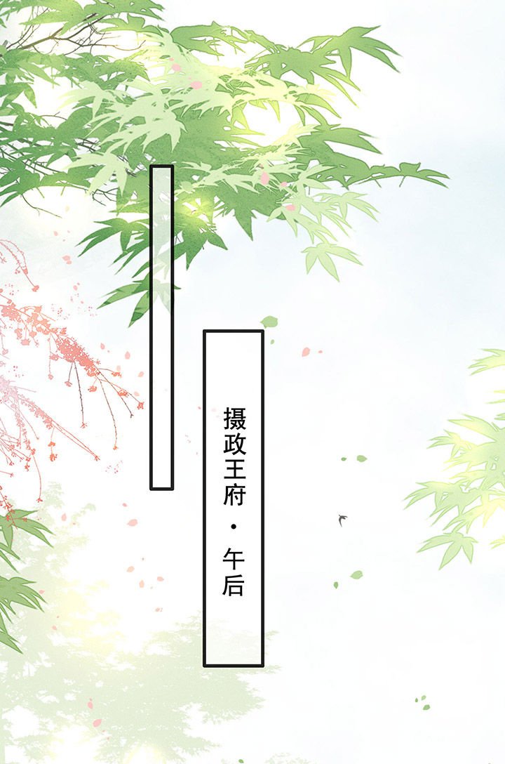 第58章：这战帖本公主收了！