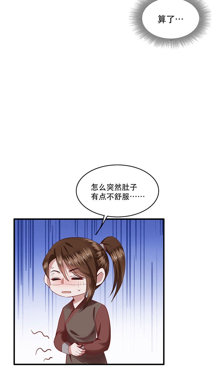 第58章：这战帖本公主收了！