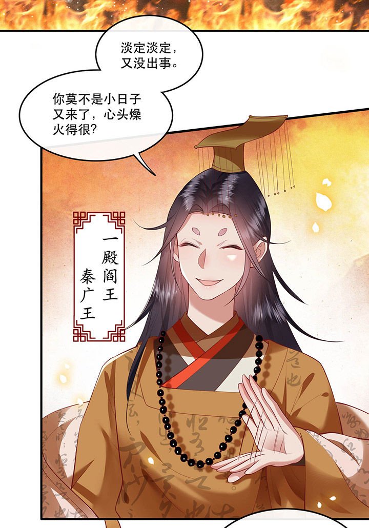 第59章：是时候，该收网了