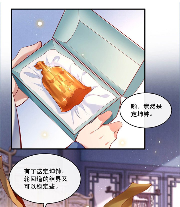 第59章：是时候，该收网了