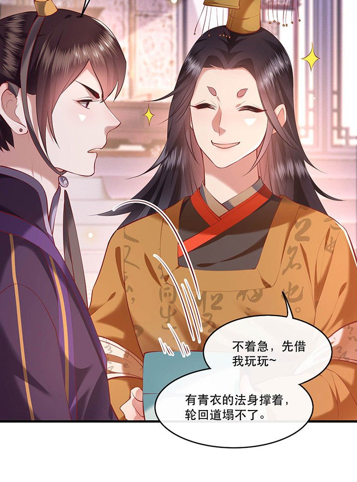 第59章：是时候，该收网了