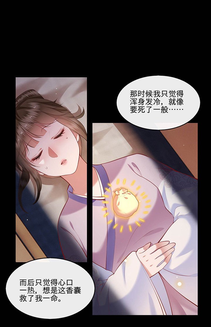 第59章：是时候，该收网了