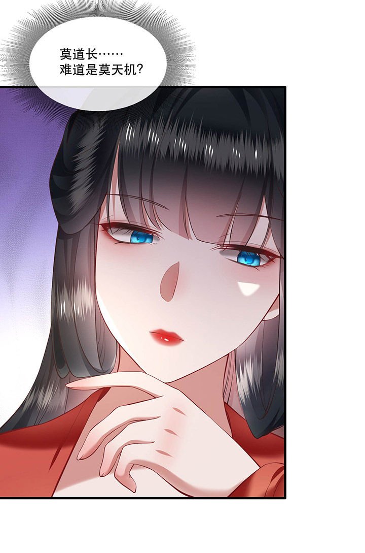第59章：是时候，该收网了