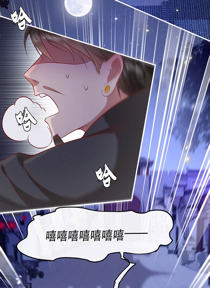 第59章：是时候，该收网了