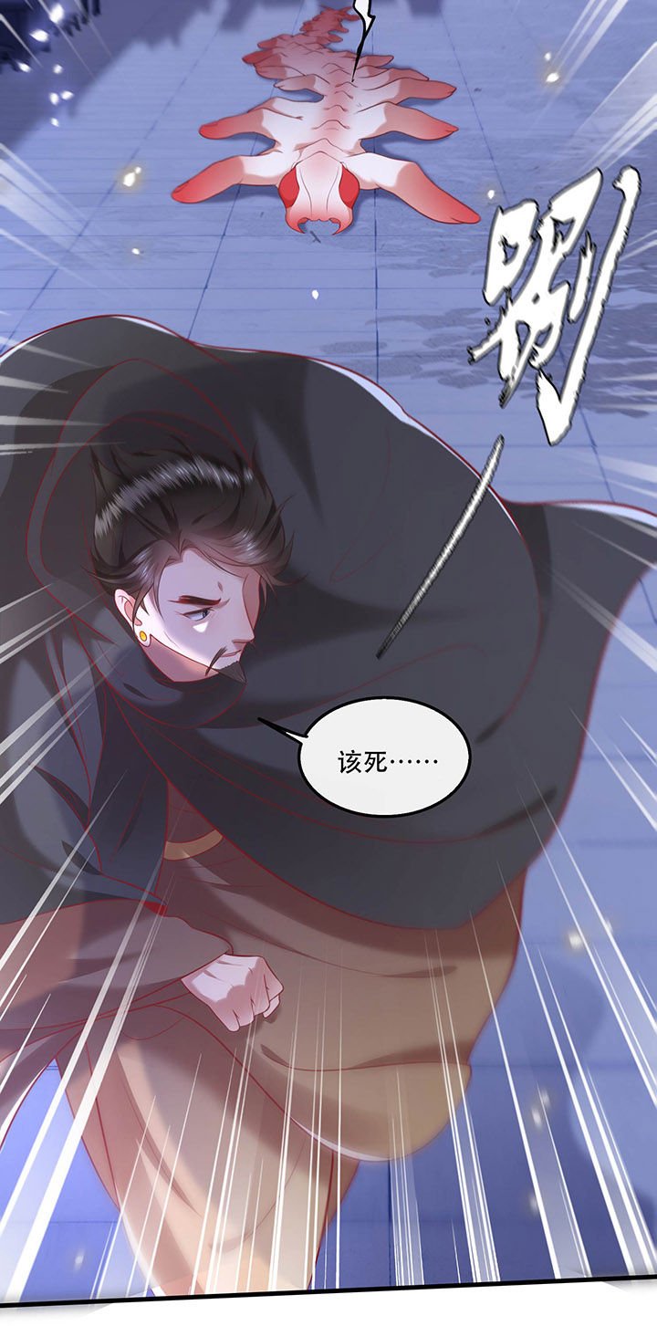 第59章：是时候，该收网了
