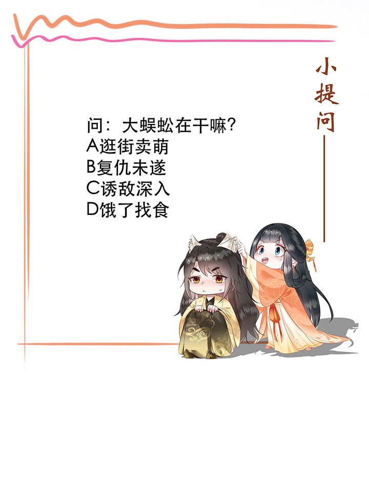 第59章：是时候，该收网了