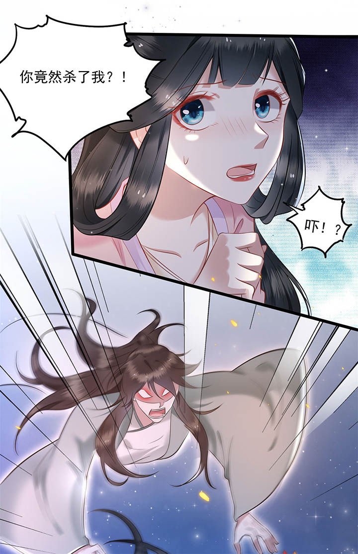 第6章：阎王要你三更死