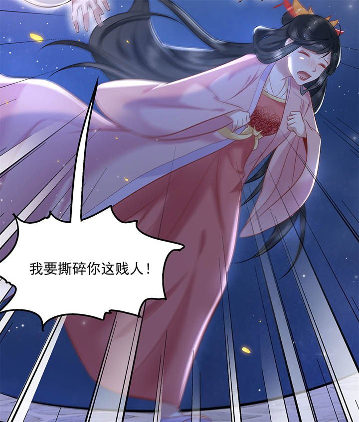第6章：阎王要你三更死