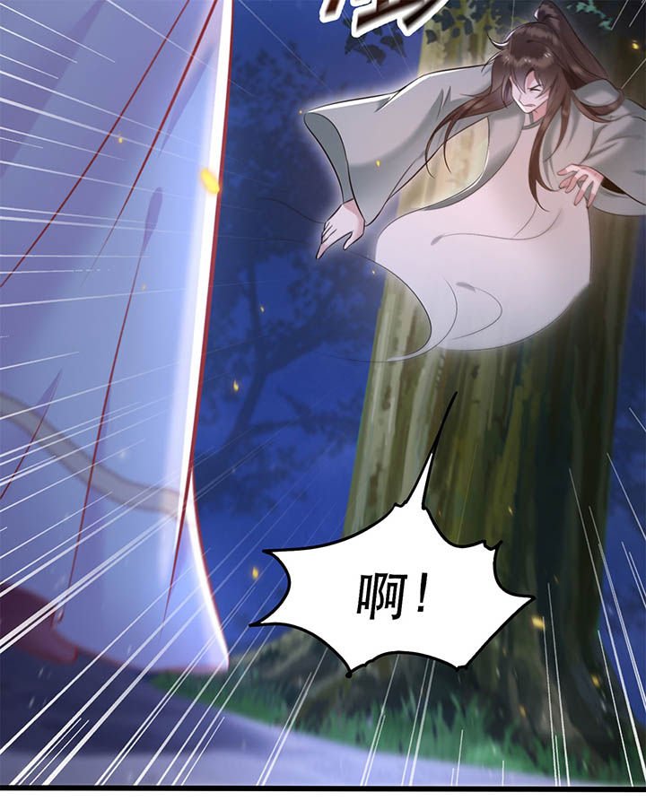 第6章：阎王要你三更死