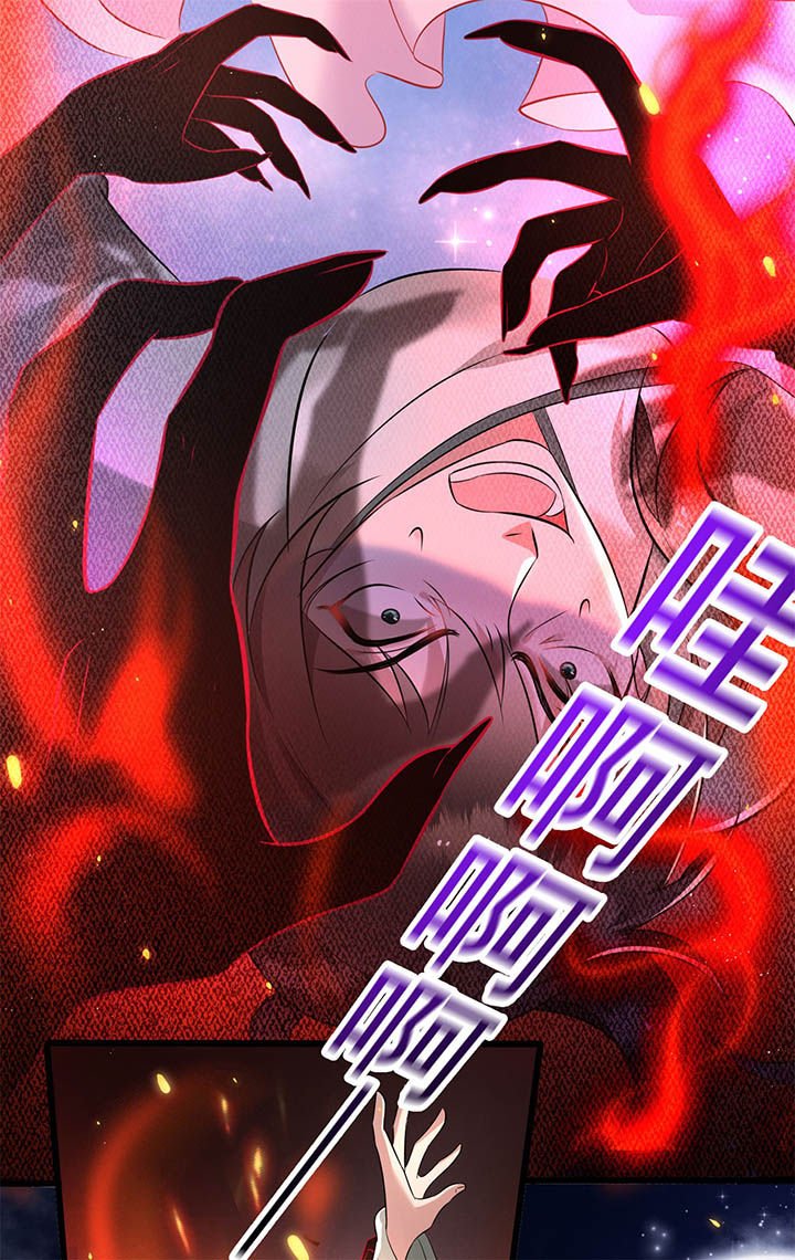 第6章：阎王要你三更死