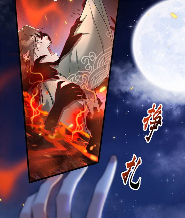 第6章：阎王要你三更死