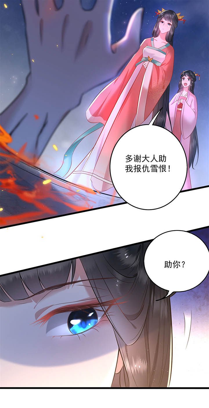 第6章：阎王要你三更死