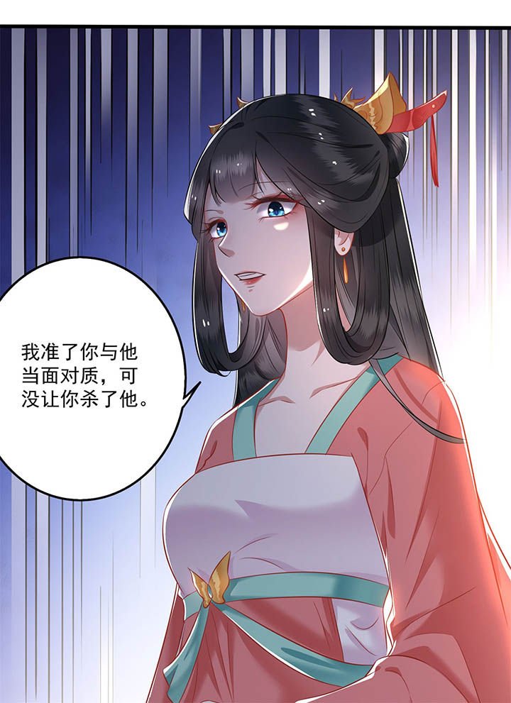 第6章：阎王要你三更死
