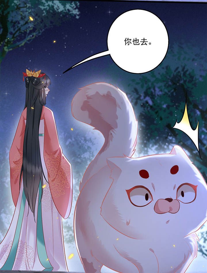 第6章：阎王要你三更死