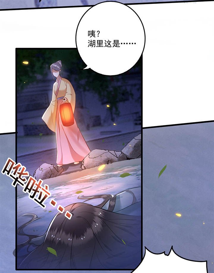 第6章：阎王要你三更死