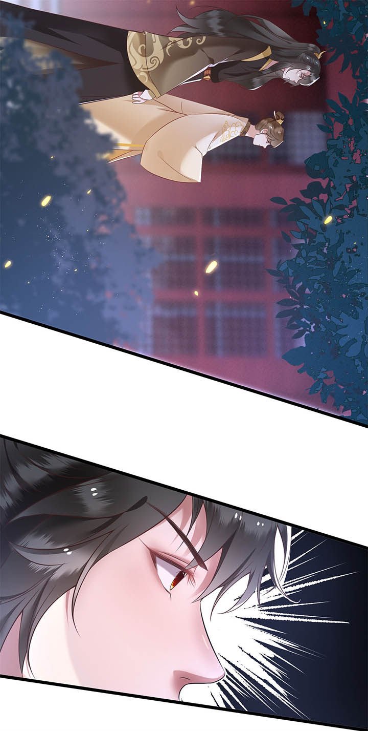 第6章：阎王要你三更死