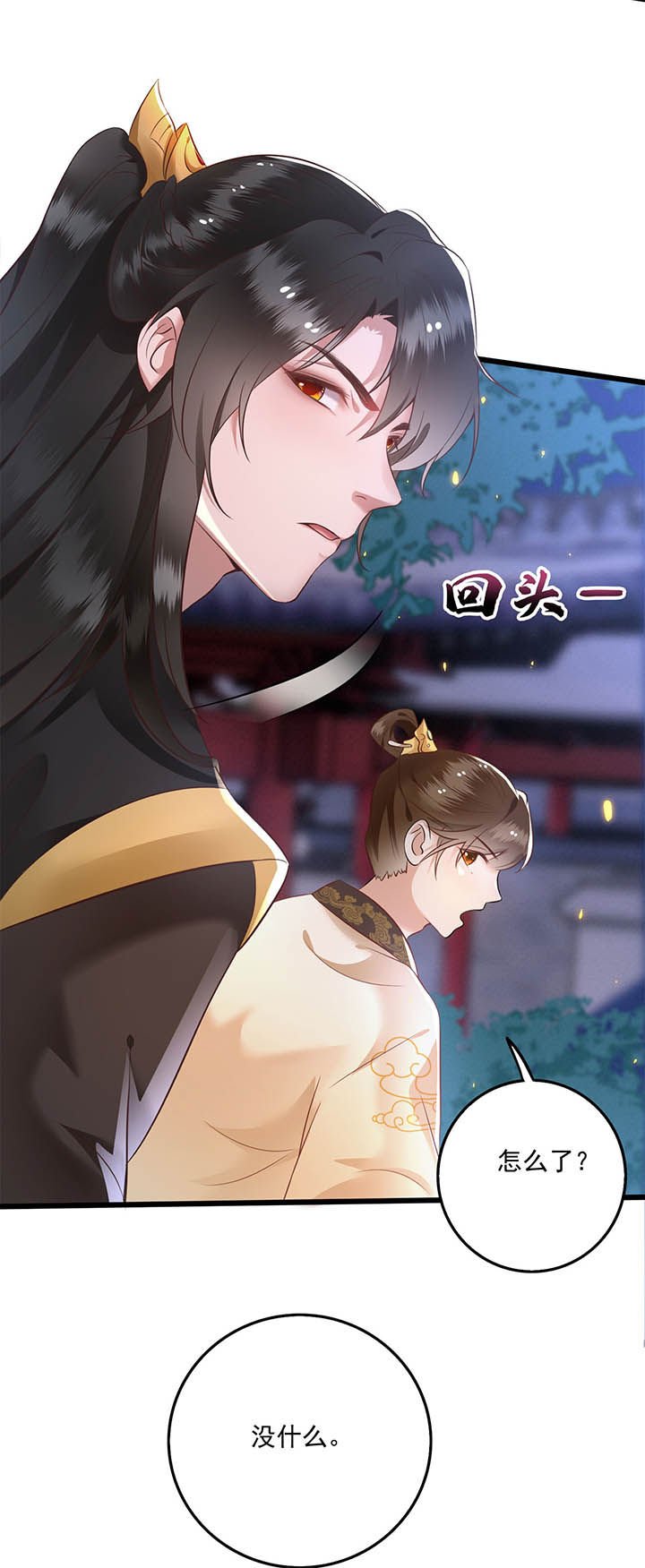 第6章：阎王要你三更死