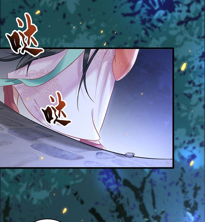 第6章：阎王要你三更死