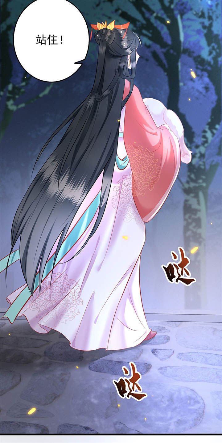 第6章：阎王要你三更死