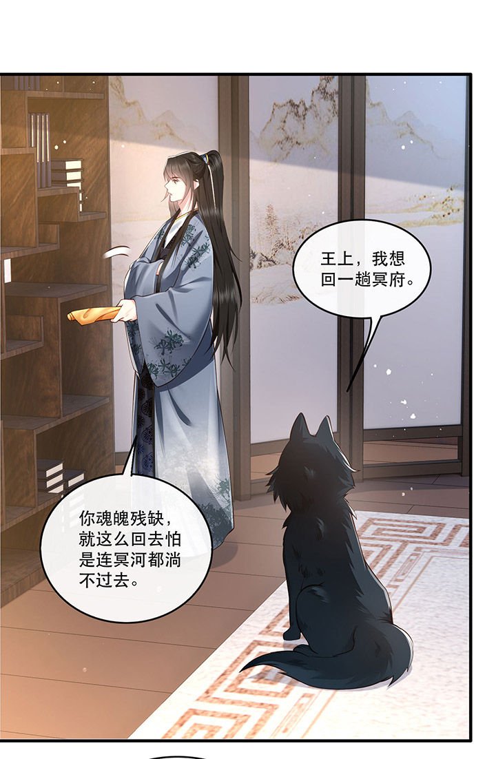 第60章：年复一年的功德珠