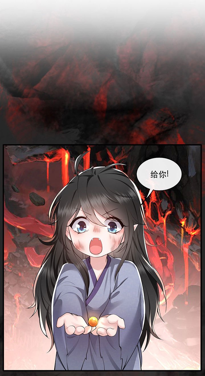第60章：年复一年的功德珠