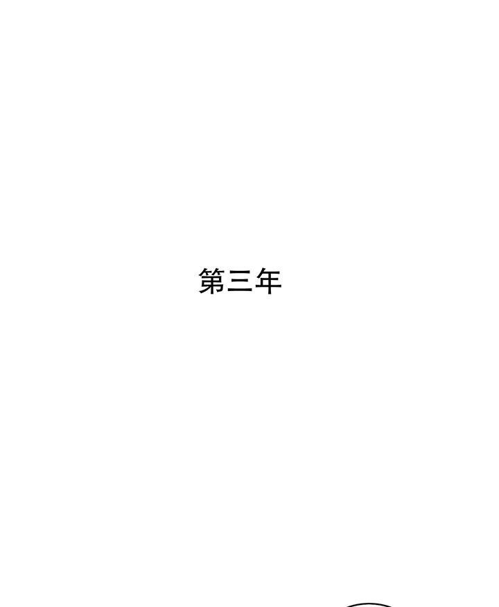 第60章：年复一年的功德珠