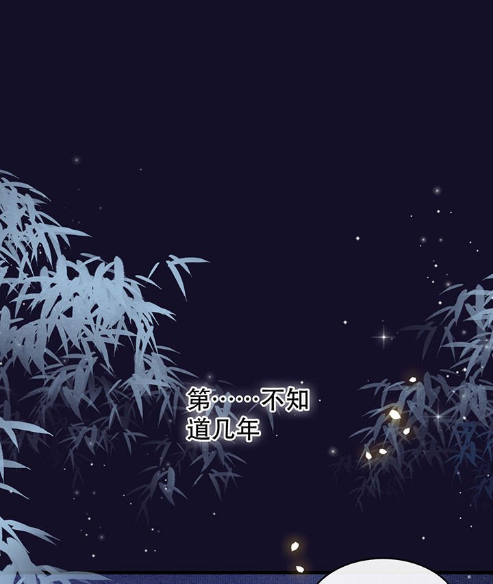 第60章：年复一年的功德珠