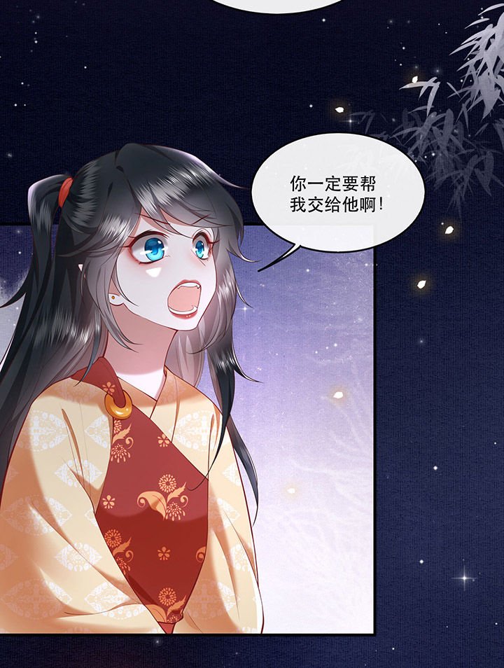 第60章：年复一年的功德珠