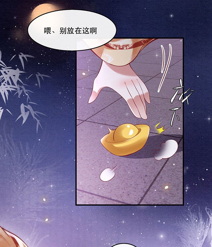 第60章：年复一年的功德珠