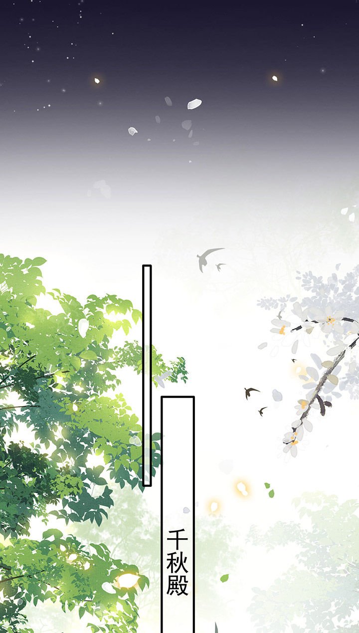 第60章：年复一年的功德珠
