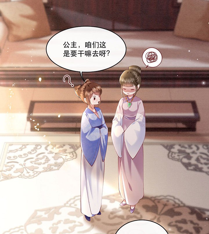 第60章：年复一年的功德珠