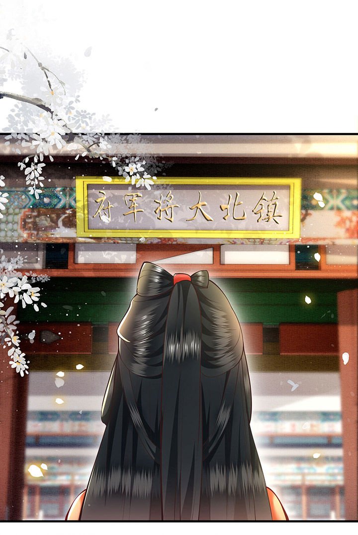 第60章：年复一年的功德珠