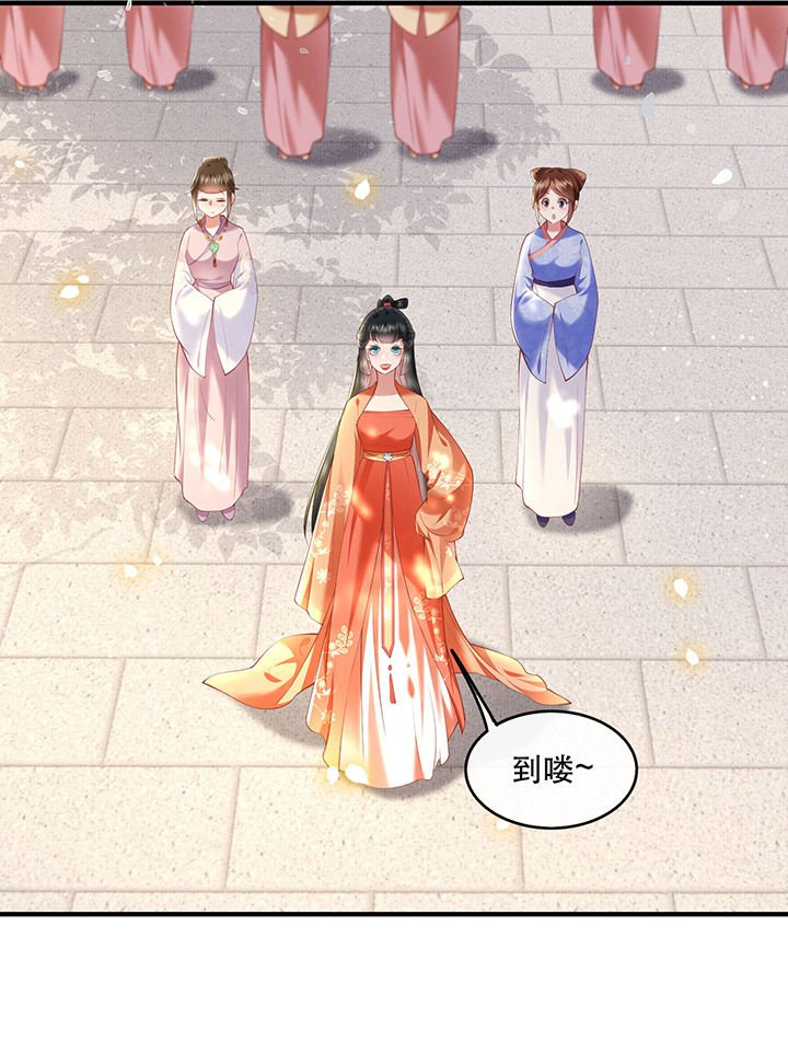 第60章：年复一年的功德珠