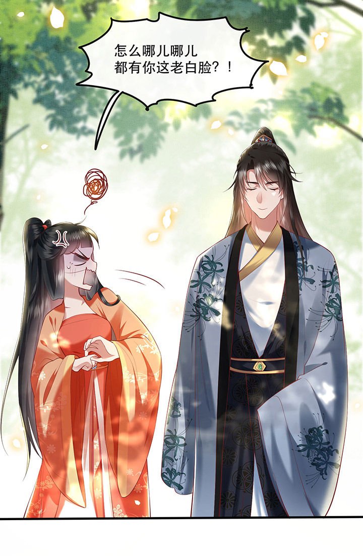 第60章：年复一年的功德珠