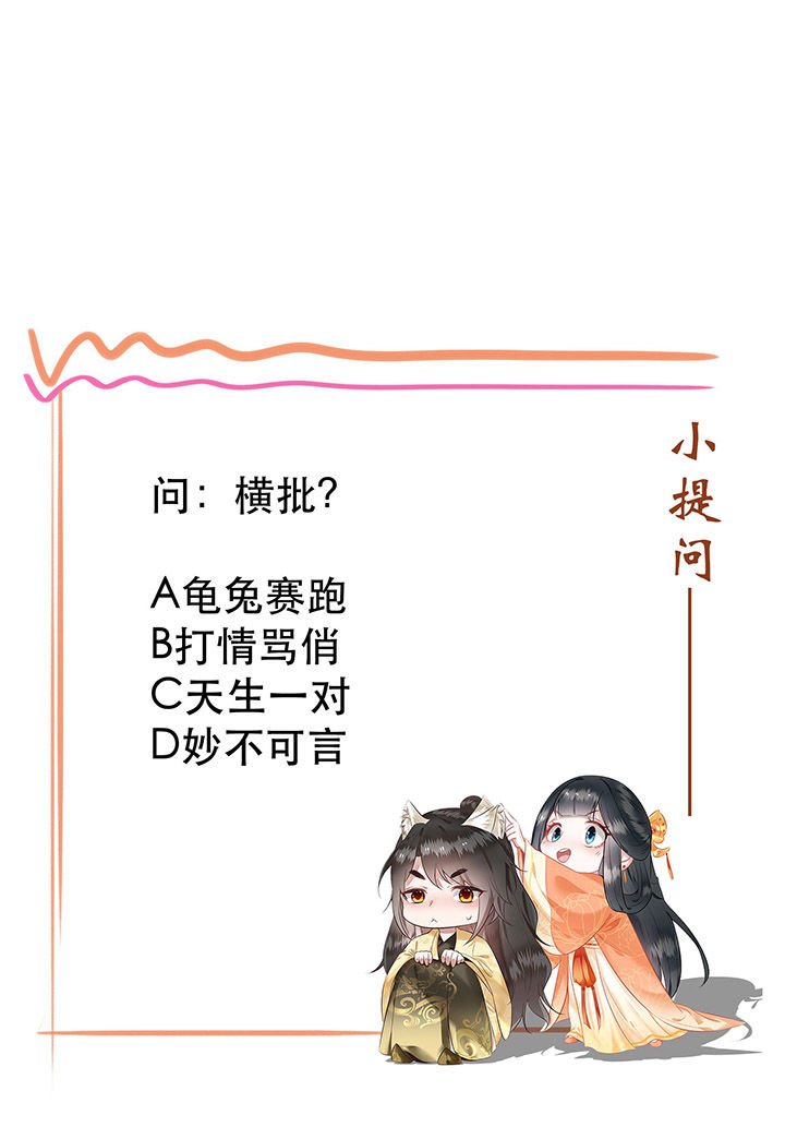 第60章：年复一年的功德珠