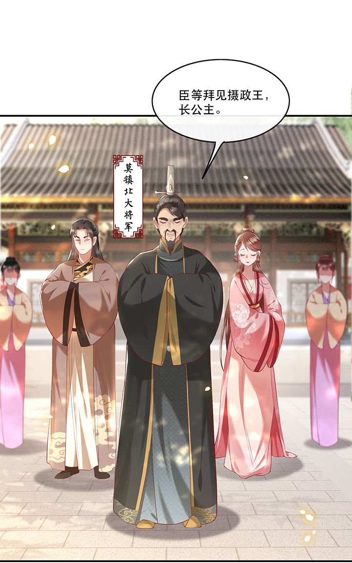 第61章：不打自招